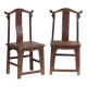 Antique Qing Dynasty Chairs (c.1900) #63