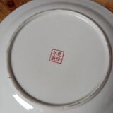 Antique Asian polychrome porcelain plate, hunting scene