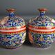 Pair of covered bowls China Mao tse dong era