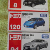 Lot of 3 japanese cars 1/61 and 2 x 1/68 with original packaging Japan