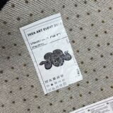 Ikea Art Event 2019 Snake Rug by Supakitch