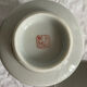 Set of 2 vintage Japanese tea cups Kutani Ware Yozan