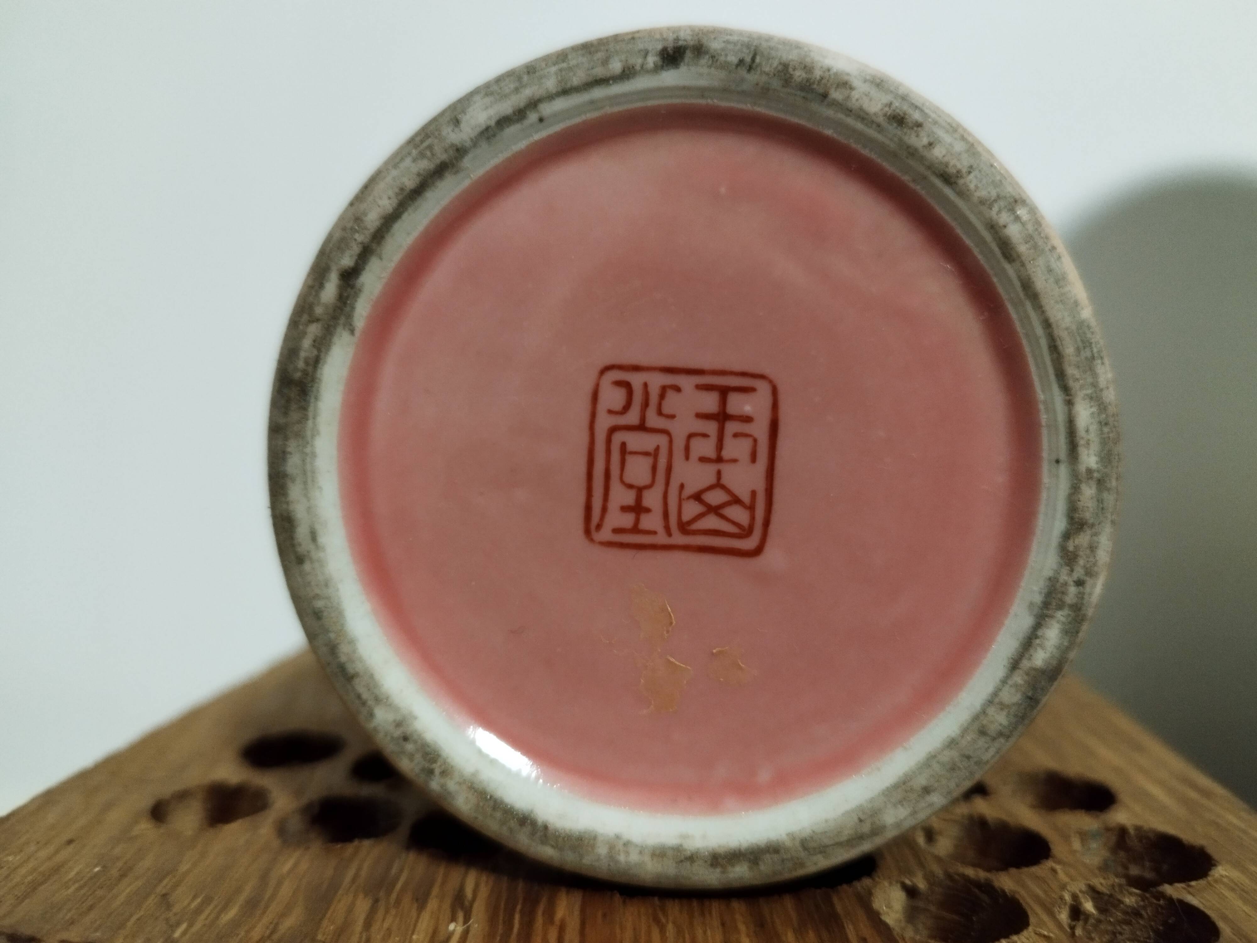 Chinese porcelain pencil holder