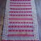 Handmade Berber Kilim Zemmour 150x96cm
