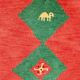 Indian wool rug 210 x 290 cm