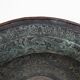 Cache-pot rond ottoman antique en cuivre gravé, vers 1850