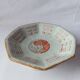 octagonal porcelain cup from China with Taoist Ying Yang decoration - c. 1900
