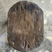 Small stool, oval solid teak accent stool wabi-sabi H26 47x33.