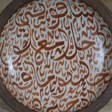 Fruit or tray