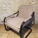 Fauteuil Ikea vintage en lin et métal