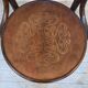 Fishel curved wooden burreau chair