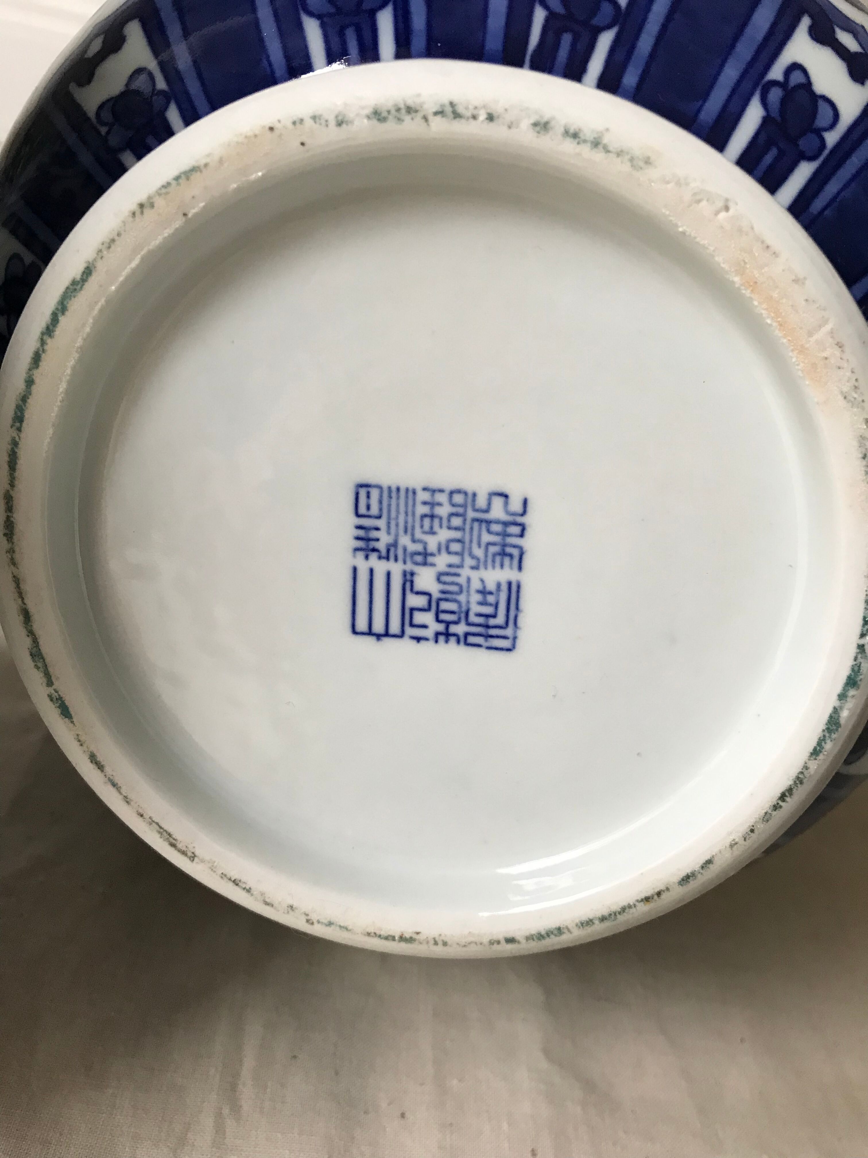 Pair of blue and white Chinese vases