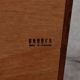 Teak Sideboard BROUER Vintage Kommode Anrichte 60er 70er danish
