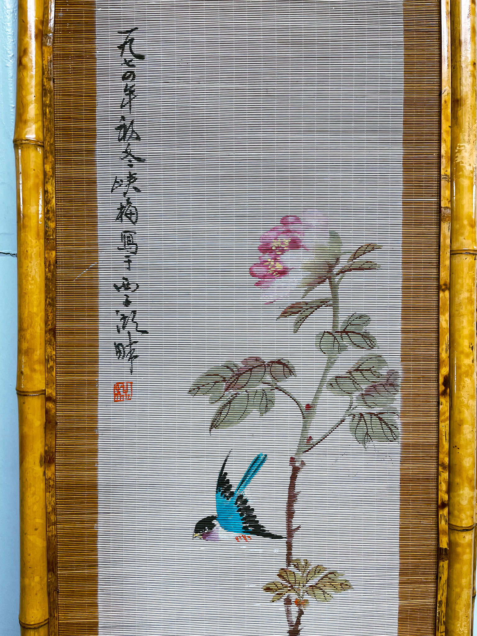 Vintage screen in bamboo handmade painting