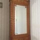 Ice cabinet bamboo collection circa 1870 Napoleon III