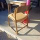 Chaise Traineau Baumann vintage
