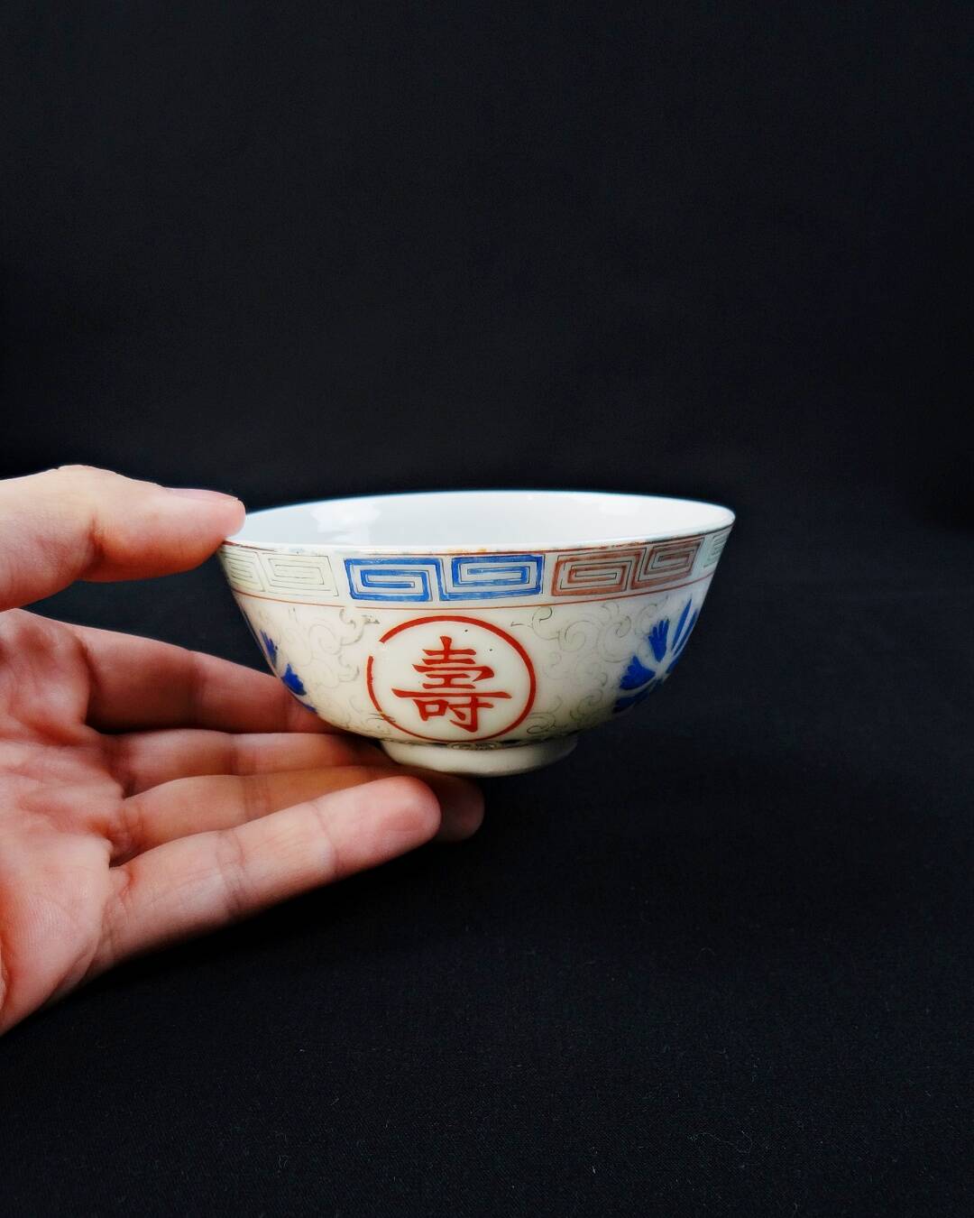 Chinese porcelain tea bowl on heel, Qing Dynasty, early 20th century