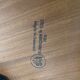 Table ronde scandinave avec rallonge