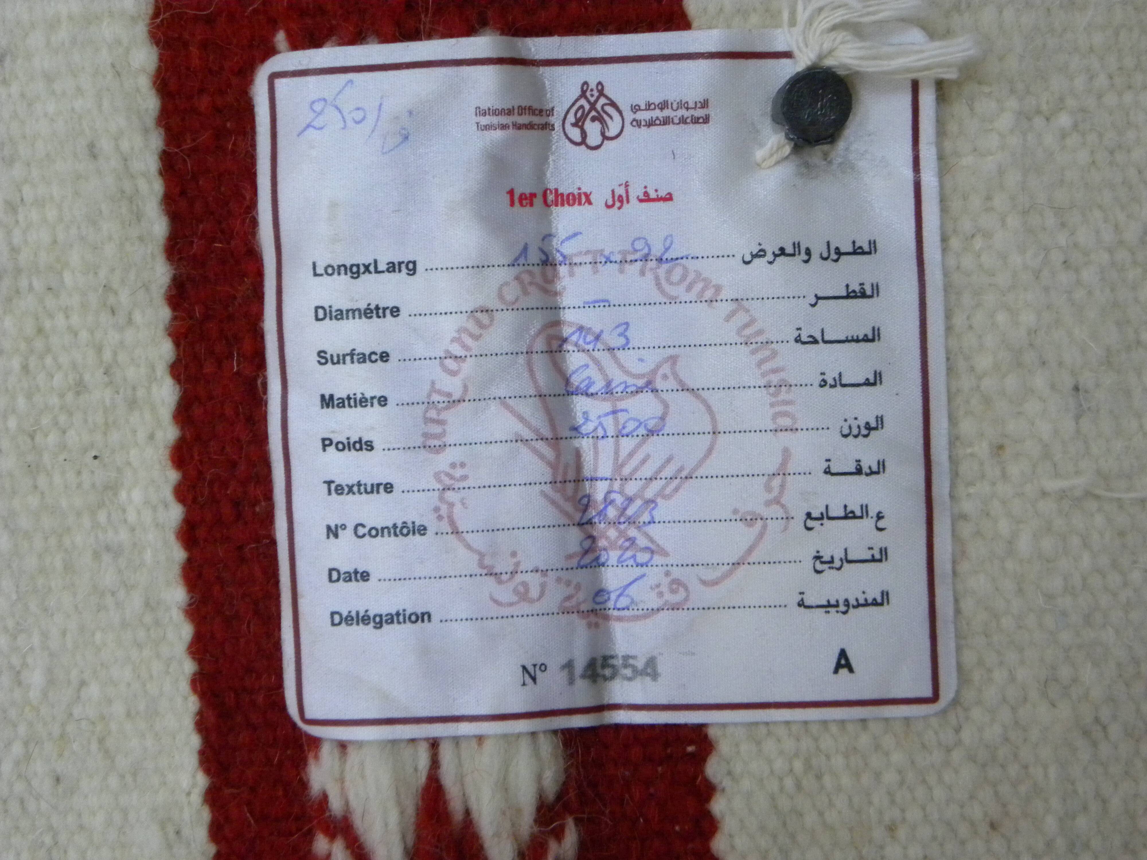 Tribal bohemian kilim rug with geometric pattern in wool.