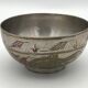 Antique ISLAMIC BOWL in tinned BRASS with engraved decoration and colored patterns