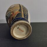 Vase ancien japonais