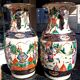 Pair of large ceramic vases from Nanking, China, Asian decor.
