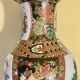 Chinese baluster porcelain vase with polychrome decoration of flowers and pagoda size xxl