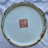 Pink family vase XIXth Chinese