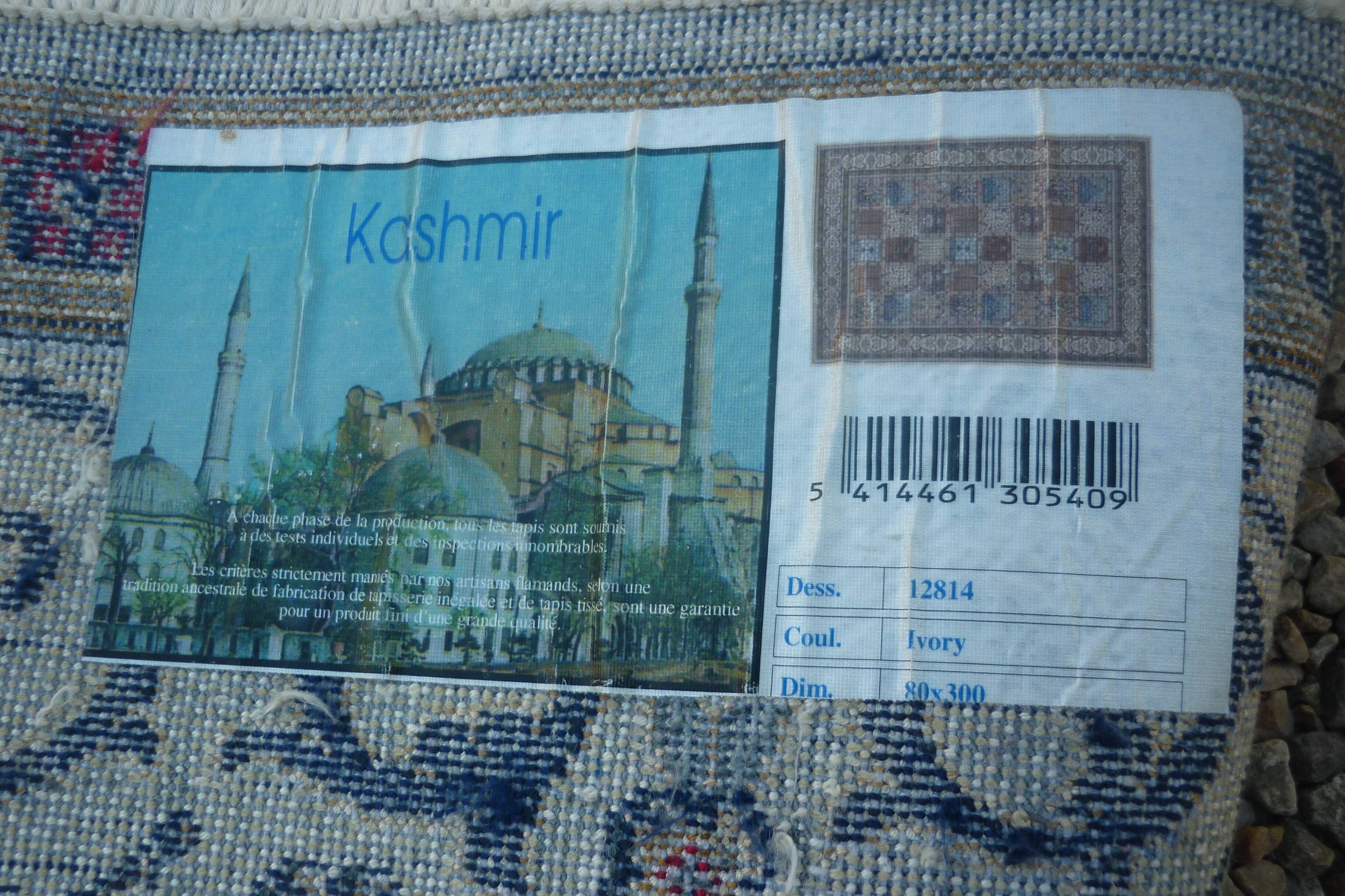 Kashmir silk carpet - 300x80cm