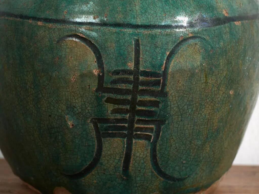Ancient oriental vase (circa 1820) #45
