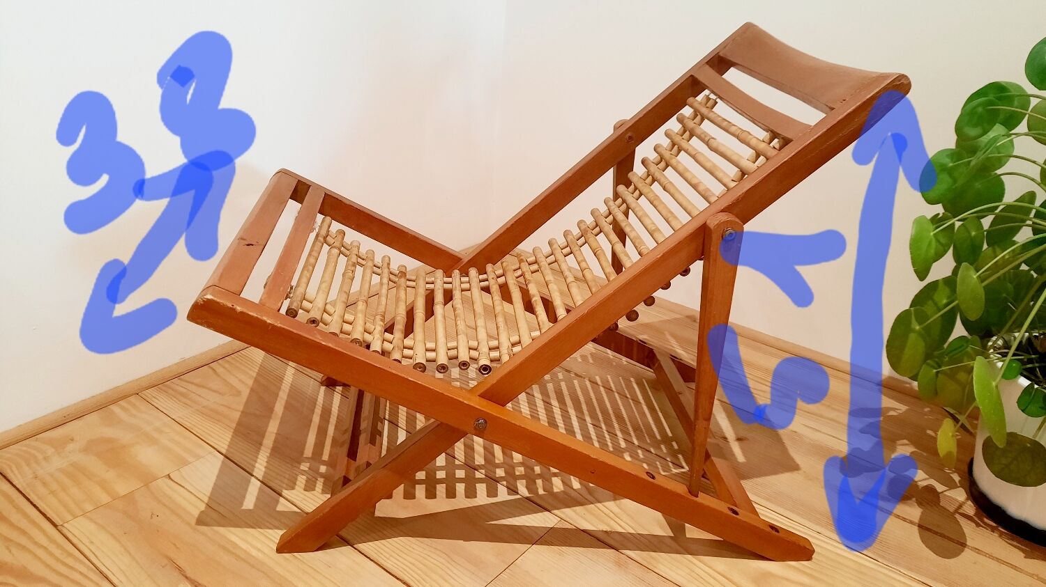Chaise enfant