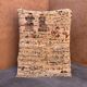 Boujad beige Moroccan rug - 160 x 199 cm