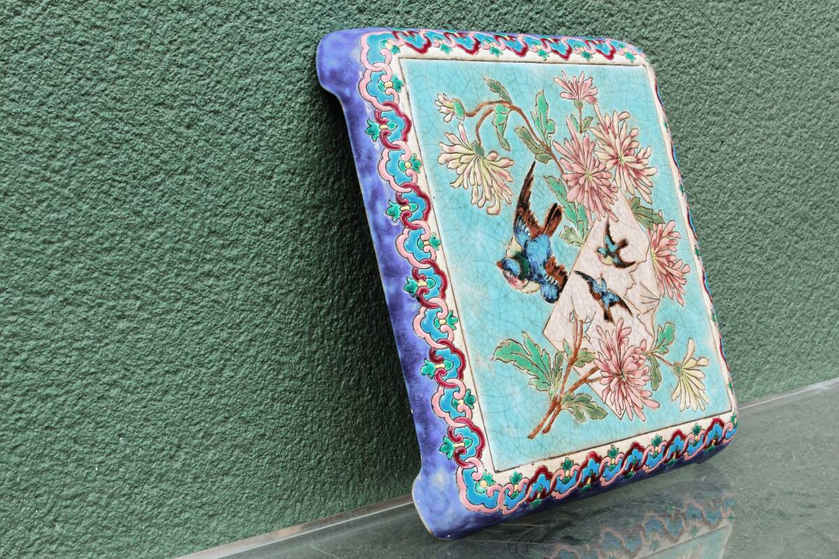 Cloisonné enamel trivet, Longwy