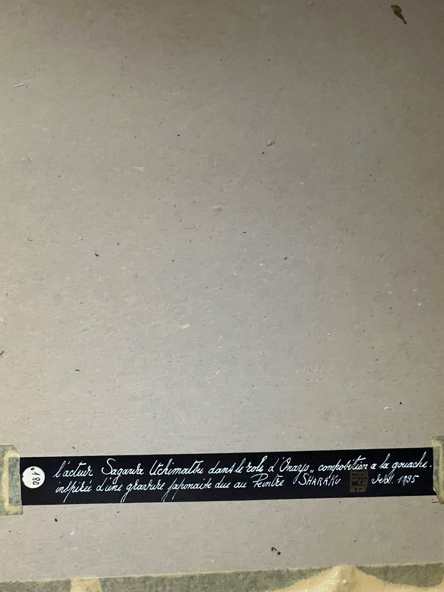 Pair of gouaches "Actors of the Kabuki Theater".