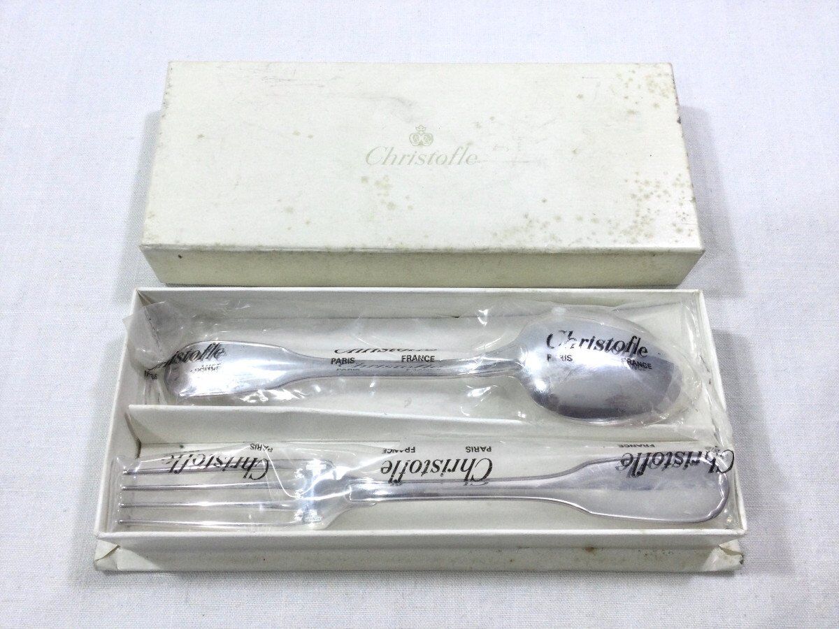 Christofle - Child Cutlery Model Versailles