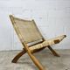 Fauteuil pliant en osier