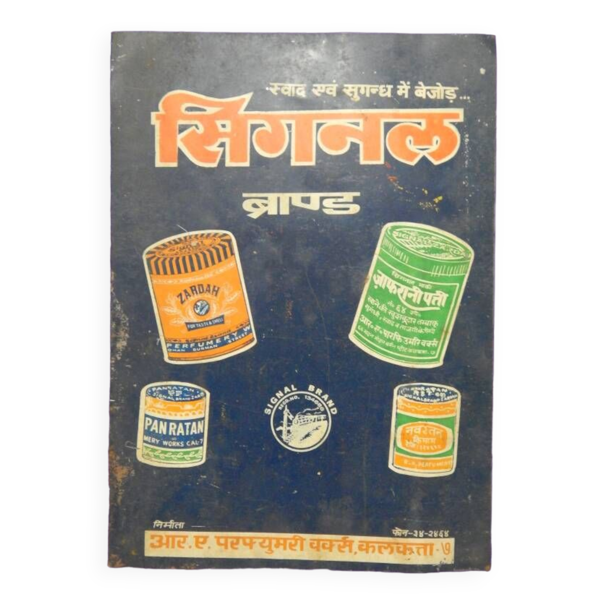 Old India Advertising Metal Plate