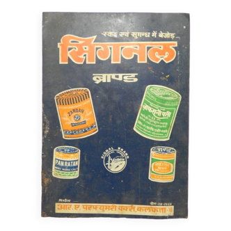 Old India Advertising Metal Plate