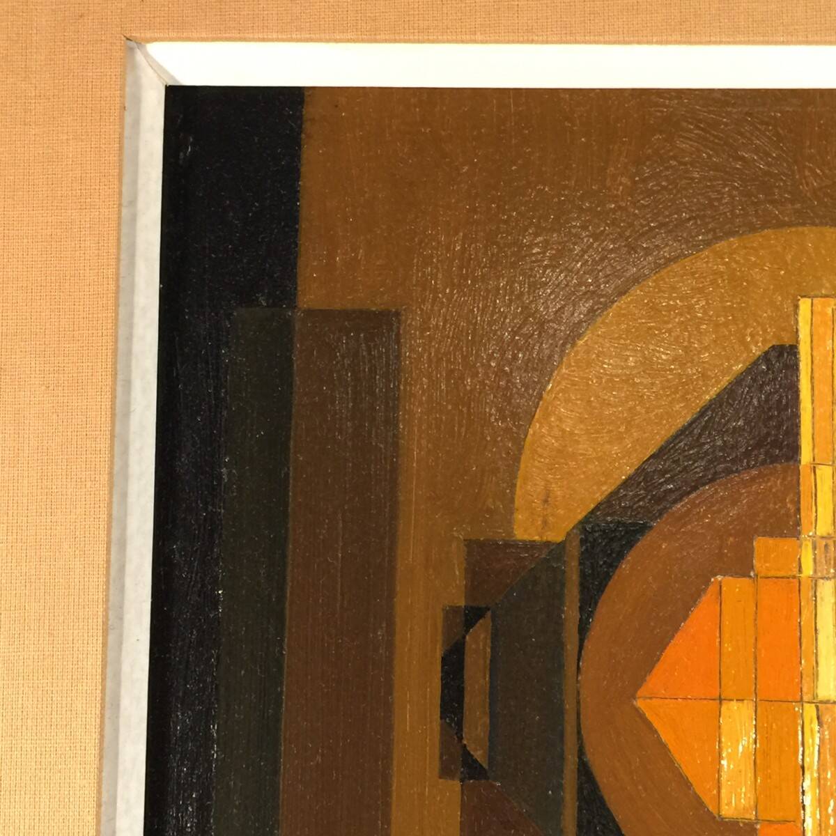 Oil on panel, Jean Boquet "Geometric Abstraction", c. 1945