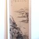 Kakemono on laminated silk, early 20th century