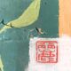 Japanese painting