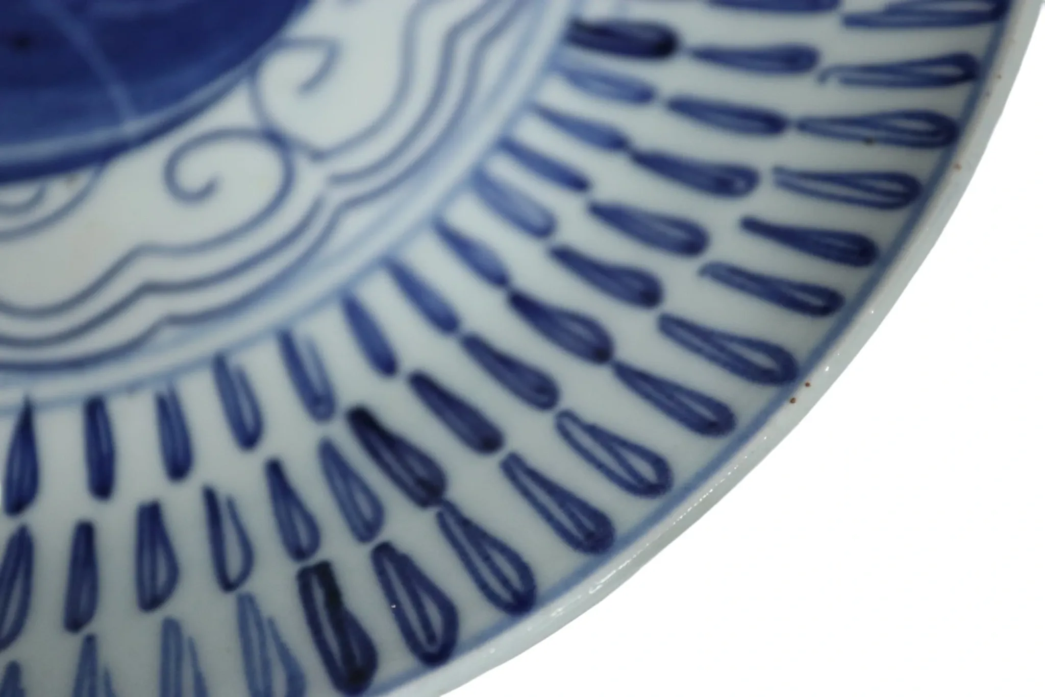 Chinese blue and white plate with radiating pattern, Yonghe mark, 19th c.