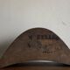 Neo-classical Empire box 1860 in curved wood shape XXL