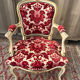 Louis XV style cabriolet armchair