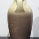 Vase west germany