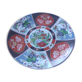 Plate