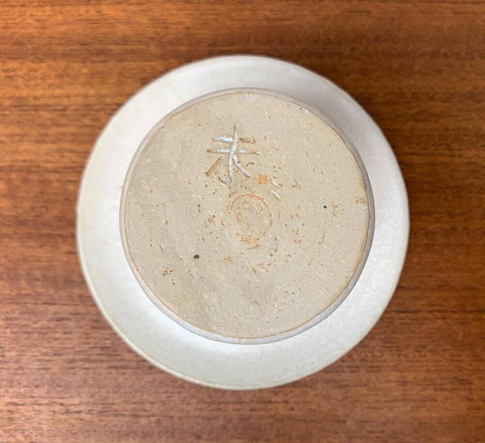 Mid-century German studio vase by Till Sudeck, 1960s.