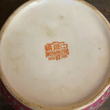 Antique MUN SHOU Teapot Pink Porcelain Flower Decor China Vintage #