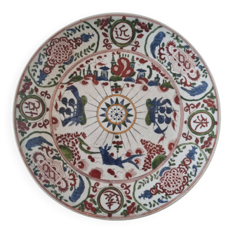 Assiette décorative en porcelaine craquelée United Wilson 1897, XIXe siècle