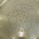 Serving tray or decoration / Artisanal North Africa / Vintage